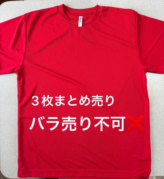 glimmer ドライTシャツ