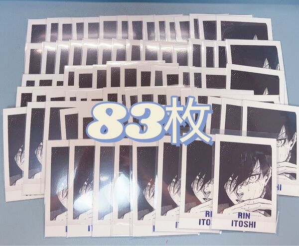 ブルーロック糸師凛チェキ×83枚