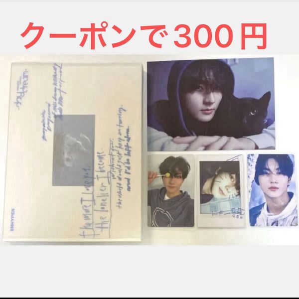 ENHYPEN daydream ジョンウォン コンプリートセット タワレコ特典トレカ付き