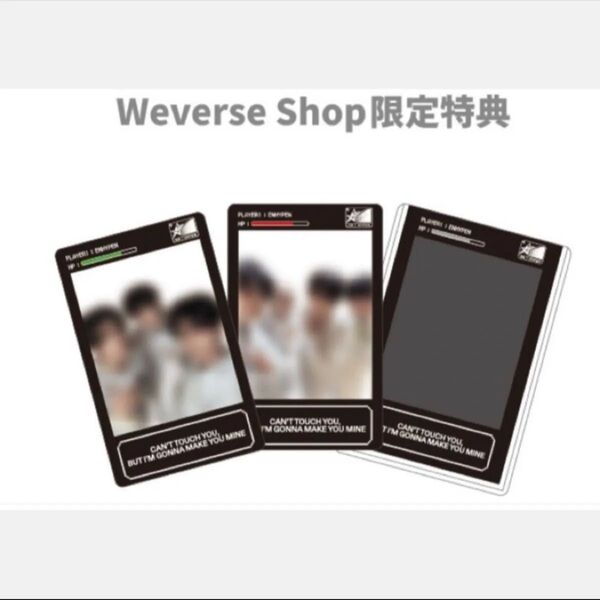 ENHYPEN DESIRE UNLEASH weverse購入特典