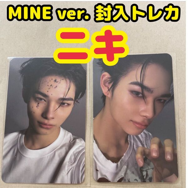 ENHYPEN DESIRE UNLEASH MINE ver. 封入トレカ ニキ