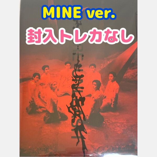 ENHYPEN DESIRE UNLEASH MINE ver. 封入トレカなし