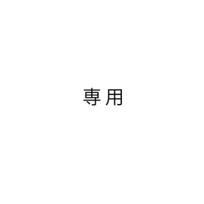 【各1本】グレイスオンセラム・ブリーチケアジェルセラム
