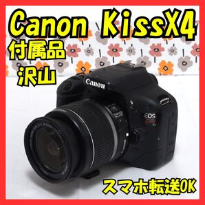 【返品保証】☆Canon Kiss X4☆スマホ転送OK☆初心者様人気機種☆