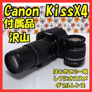 【返品保証】☆Canon Kiss X4☆スマホ転送OK☆ダブルレンズ☆簡単操作