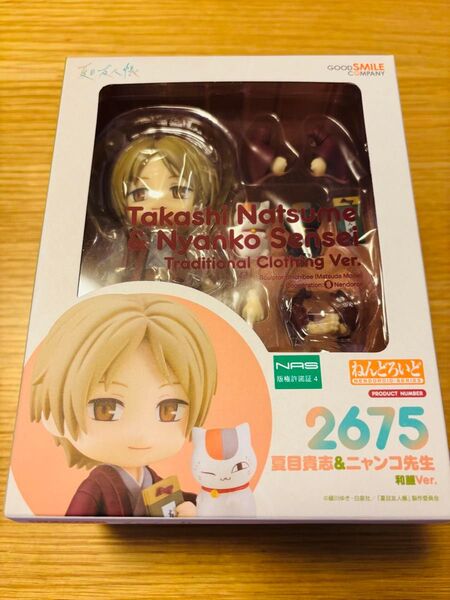 夏目友人帳 ねんどろいど 夏目貴志&ニャンコ先生 和服ver. イーゼル付き グッドスマイルカンパニー グッズ