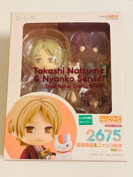 夏目友人帳 ねんどろいど 夏目貴志&ニャンコ先生 和服ver. ③ おまけ付き グッドスマイルカンパニー フィギュア 2675