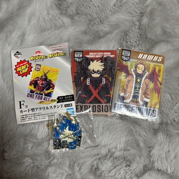 ヒロアカ 一番くじ メタルチャーム アクリルスタンド