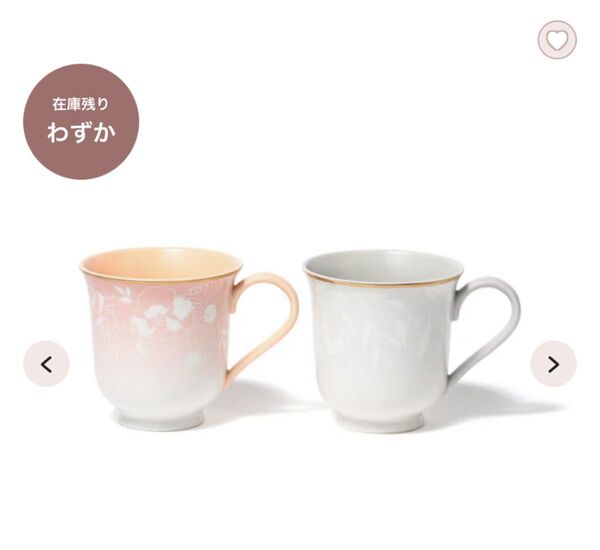 結婚祝い 夫婦 記念日 ペア お揃い お祝い プレゼント