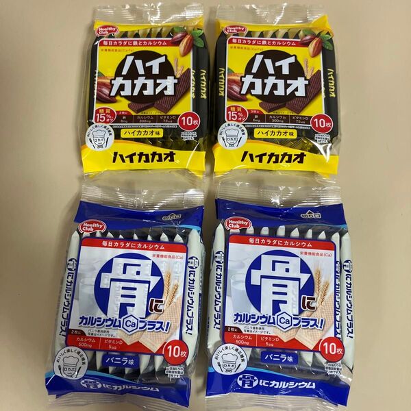 ウエハース(バニラ味・ハイカカオ味)新品未開封