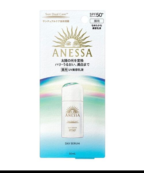 アネッサ デイセラム N SPF50+ PA++++ 30ml(医薬部外品)