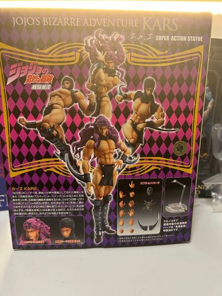 ジョジョの奇妙な冒険 超像可動 フィギュア