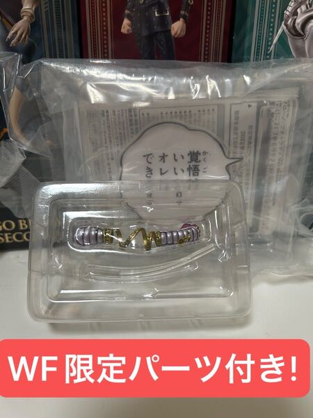 ジョジョの奇妙な冒険 超像可動 フィギュア