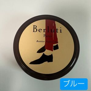 新品 ベルルッティ お手入れ メンテナンス クリーム ネイビー ブルー
