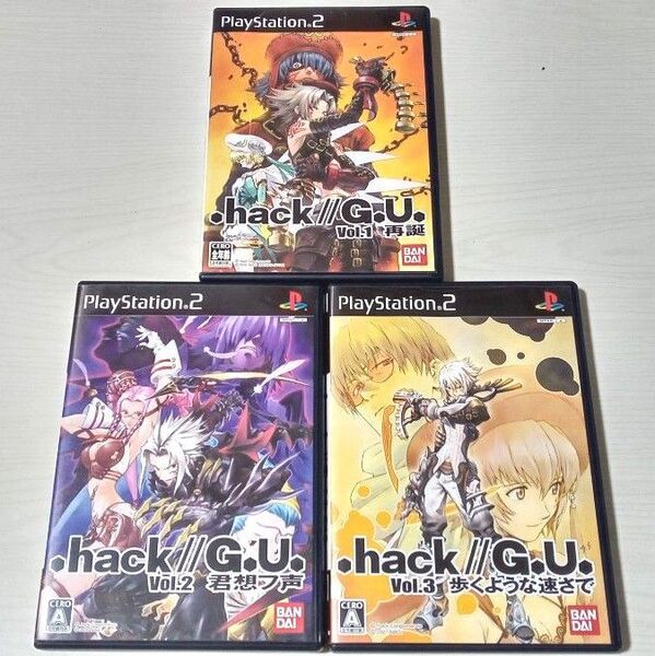 セット PS2 .hack//G.U. Vol.1 再誕 Vol.2 君想フ声 Vol.3 歩くような速さで レトロゲーム