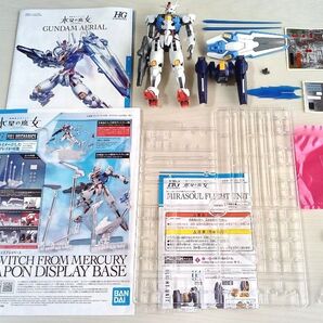 未開封あり セット HG 1/144 ガンダムエアリアル フライトユニット ウェポンディスプレイベース ガンプラ