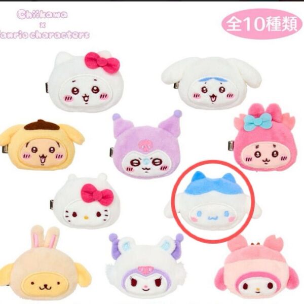 ちいかわ×サンリオ シークレットヘアクリップ ハチワレ シナモン