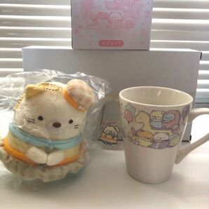 すみっコぐらし ネオ・すみっコくじ ねこ E賞 ぶらさげぬいぐるみ H賞 アクリルカラビナ すみっコベビー マグカップ
