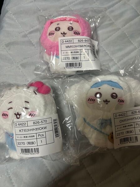 ちいかわ×サンリオ キャラクターズ マスコットホルダー ハローキティ マイメロディー シナモン