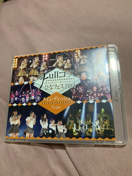 Hello Project ひなフェス2014 ~Fullコース~ 〈メインディッシュは℃-uteです。〉 Blu-ray