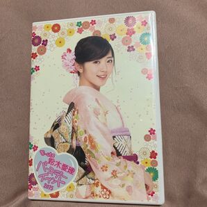 DVD °C-ute 鈴木愛理 バースデーイベント2015