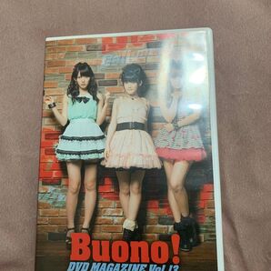 Buono! DVD magazine 13