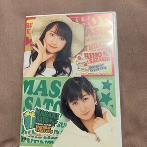 モーニング娘。鞘師里保 佐藤優樹 バースデーイベント2015 2枚組DVD