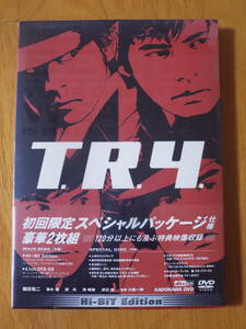 新品DVD◆【T.R.Y】初回限定スペシャルパッケージ仕様◆トライ／2枚組DVD◆織田裕二、黒木瞳、市原隼人、今井雅之、丹波哲郎 渡辺謙