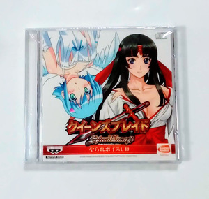 クイーンズブレイド 特典 CD やられボイスCD ★即決★