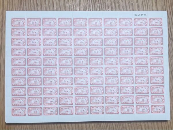 建退共証紙 1日券 320円5シート