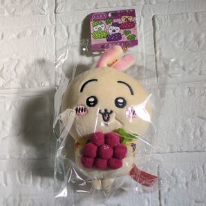 山梨限定 うさぎ 「ぶどう」ぬいぐるみキーホルダー