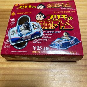 鉄腕アトム ブリキ玩具と空き箱