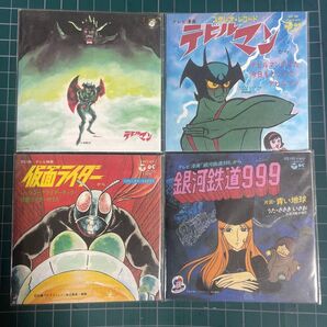 アニメ8センチCD4枚セット デビルマン 仮面ライダー 銀河鉄道999
