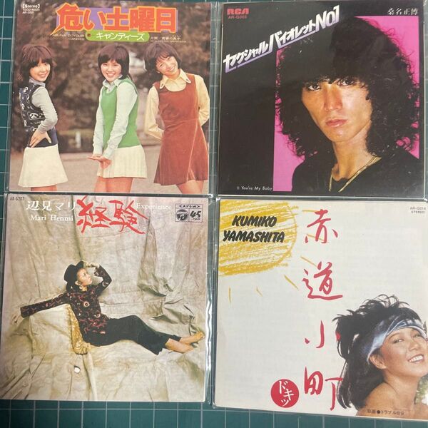 8センチCD4枚セット まとめ売り