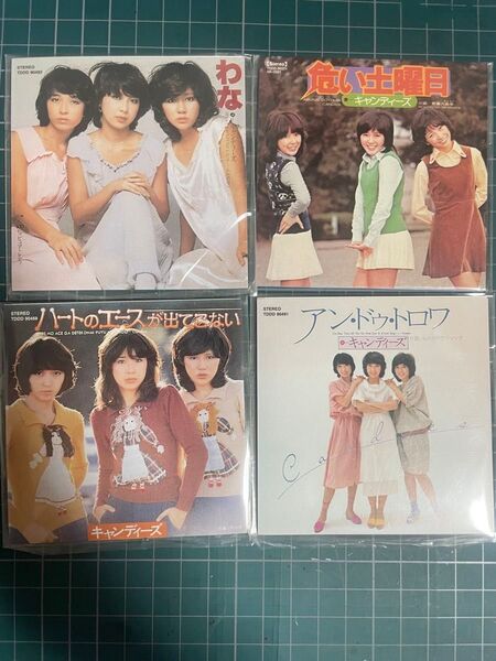 キャンディーズ 8センチCD 4枚セット まとめ売り