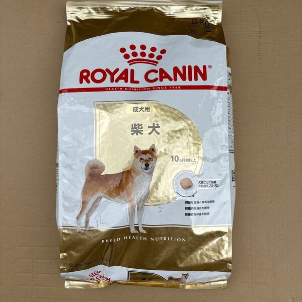 ロイヤルカナン 柴犬 成犬用 8kg