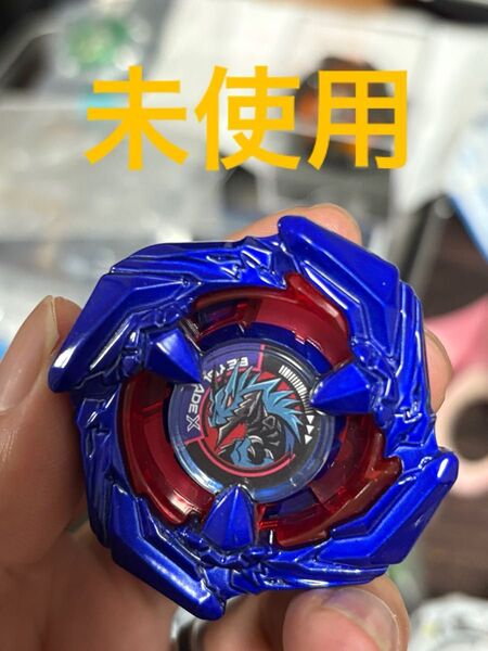 ベイブレードx 引退セット