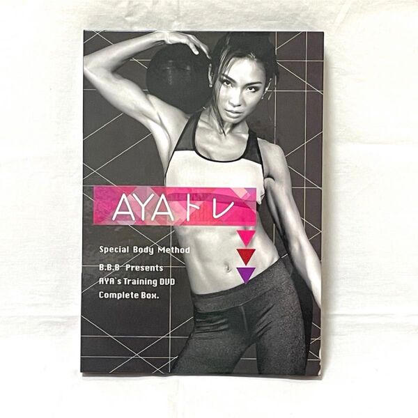 AYA アヤ トリプルビー DVD ダイエット エクササイズ 有酸素運動 筋トレ トレーニング カリスマ コンプリート