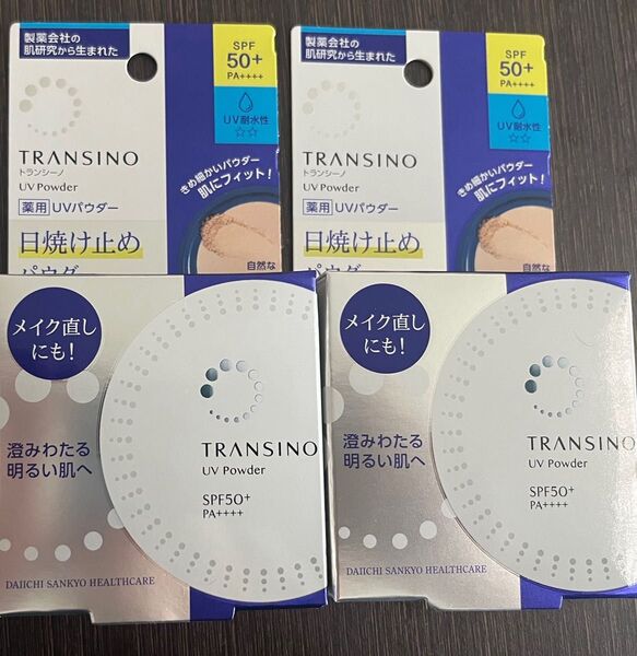 トランシーノ 【医薬部外品】 薬用UVパウダーn 12g 日焼け止めパウダーファンデーション 2個セット