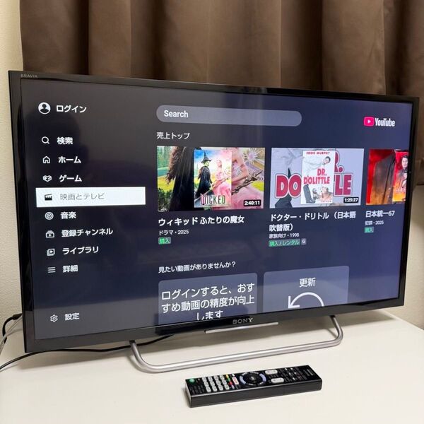 SONYブラビア KJ-32W730C フルHD 32型液晶テレビ