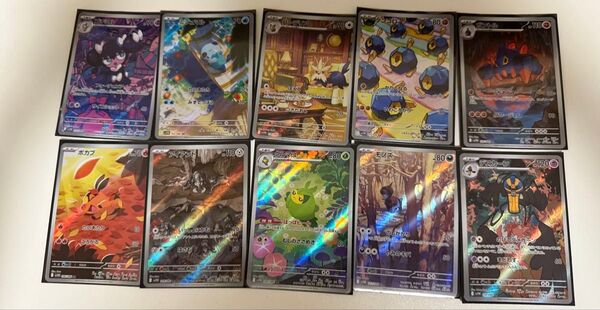 ポケモンカードゲームホワイトフレア ブラックボルトARまとめ売り 10枚