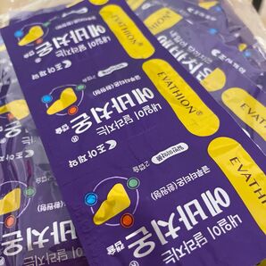 【未使用】韓国美白サプリ EVATHION エバチオン 33包 グルタチオン