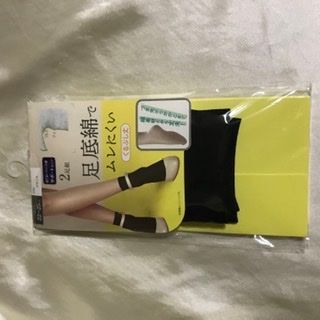 ストッキング ソックス 2足組 4枚 黒 22〜25cm 足底綿 足首隠れる