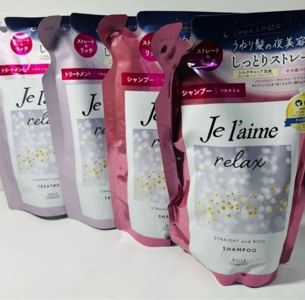 ジュレーム ミッドナイトナイトリペア ストレート&リッチ 4個