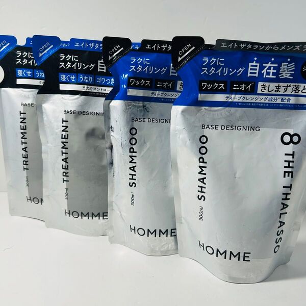 エイトザタラソ オム ベースデザイニング ミスティックサボン 4個