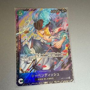ワンピースカード キャベンディッシュ 未開封 フラッグシップ プロモ ワンピースカードゲーム