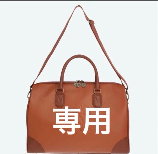 ダッフィー ボストンバッグ 専用