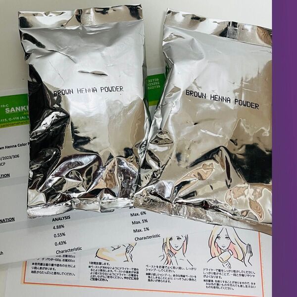 【ヘナ(ニューブラウン)茶〜濃茶仕上り】ヘアトリートメント 2袋セット