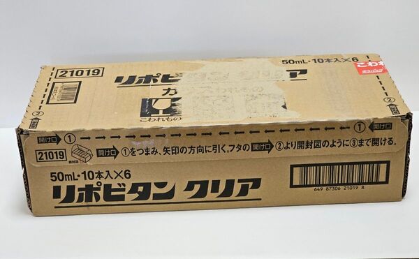 大正製薬 リポビタンクリア 50ml 60本