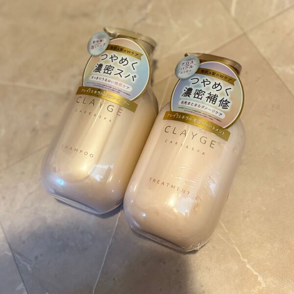 新品未使用 クレージュ シャンプーandトリートメント